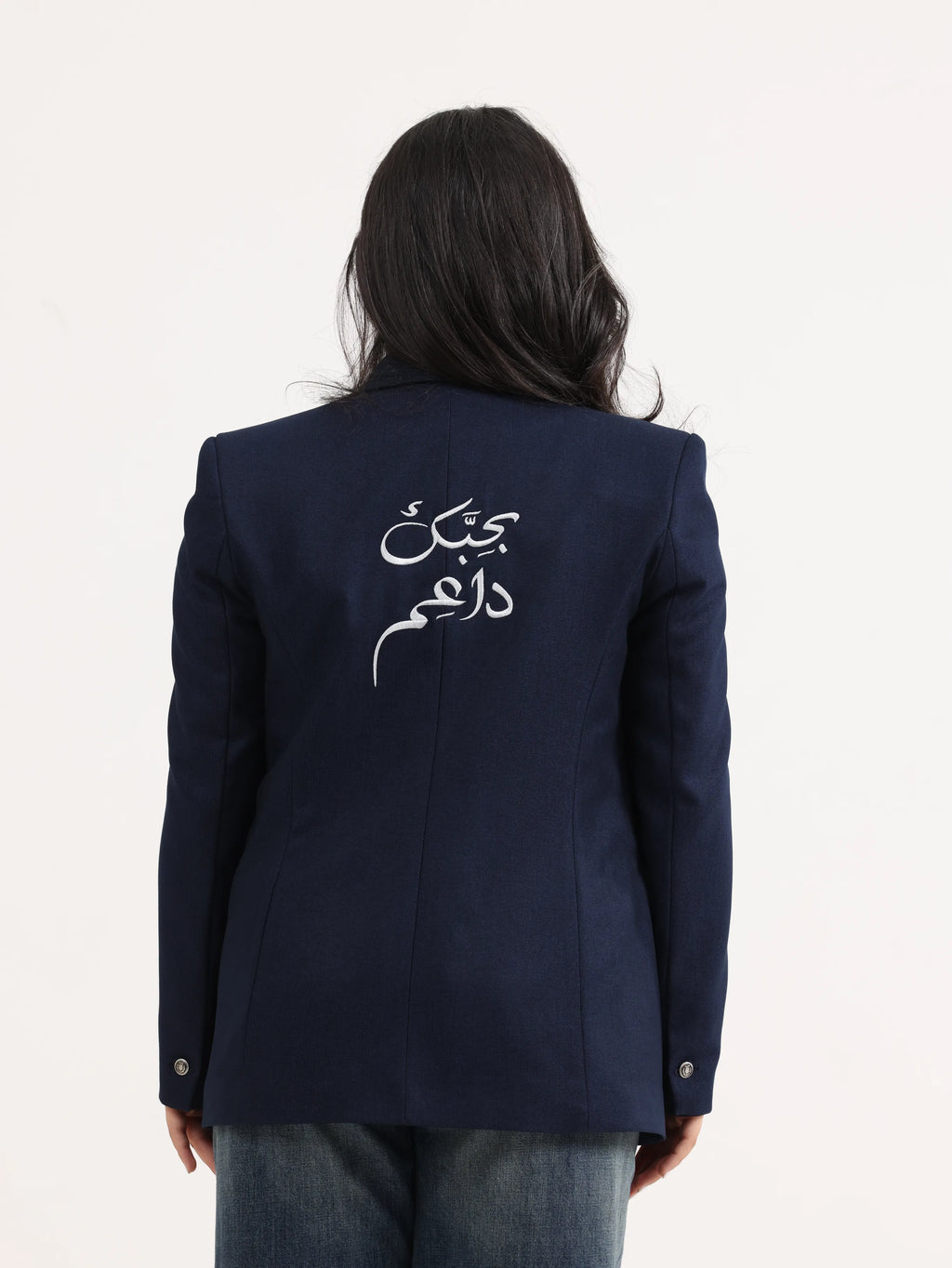 Slim Regular Blazer Dark Navy - بحبك داعم