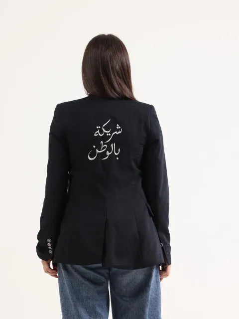 Slim Fit Blazer Dark Navy - شريكة بالوطن